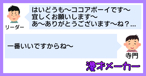 オカンが好きなYouTuber