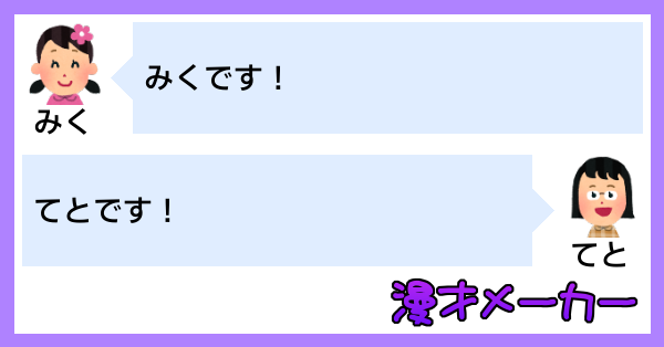 ボーカロイド故の悩み